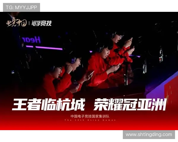 电竞赛事热潮再起 王者荣耀全球总决赛战队阵容揭晓备受期待