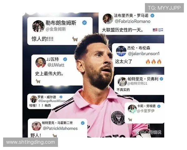 梅西加盟迈阿密国际:重返美职联开启新篇章,全球球迷热议 梅西加盟迈阿密国际:重返美职联开启新篇章,全球球迷热议